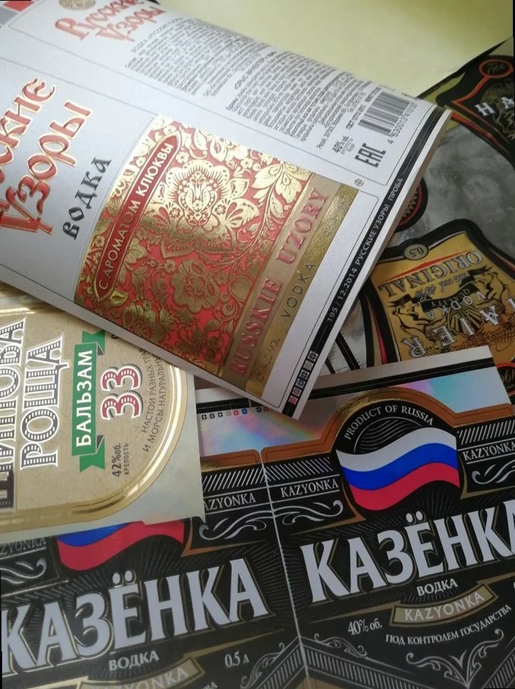 Технология флексопечати - изображение 14