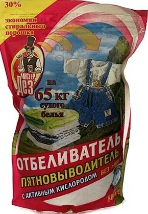 ГИБКАЯ УПАКОВКА - изображение 4