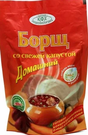 ГИБКАЯ УПАКОВКА - изображение 5